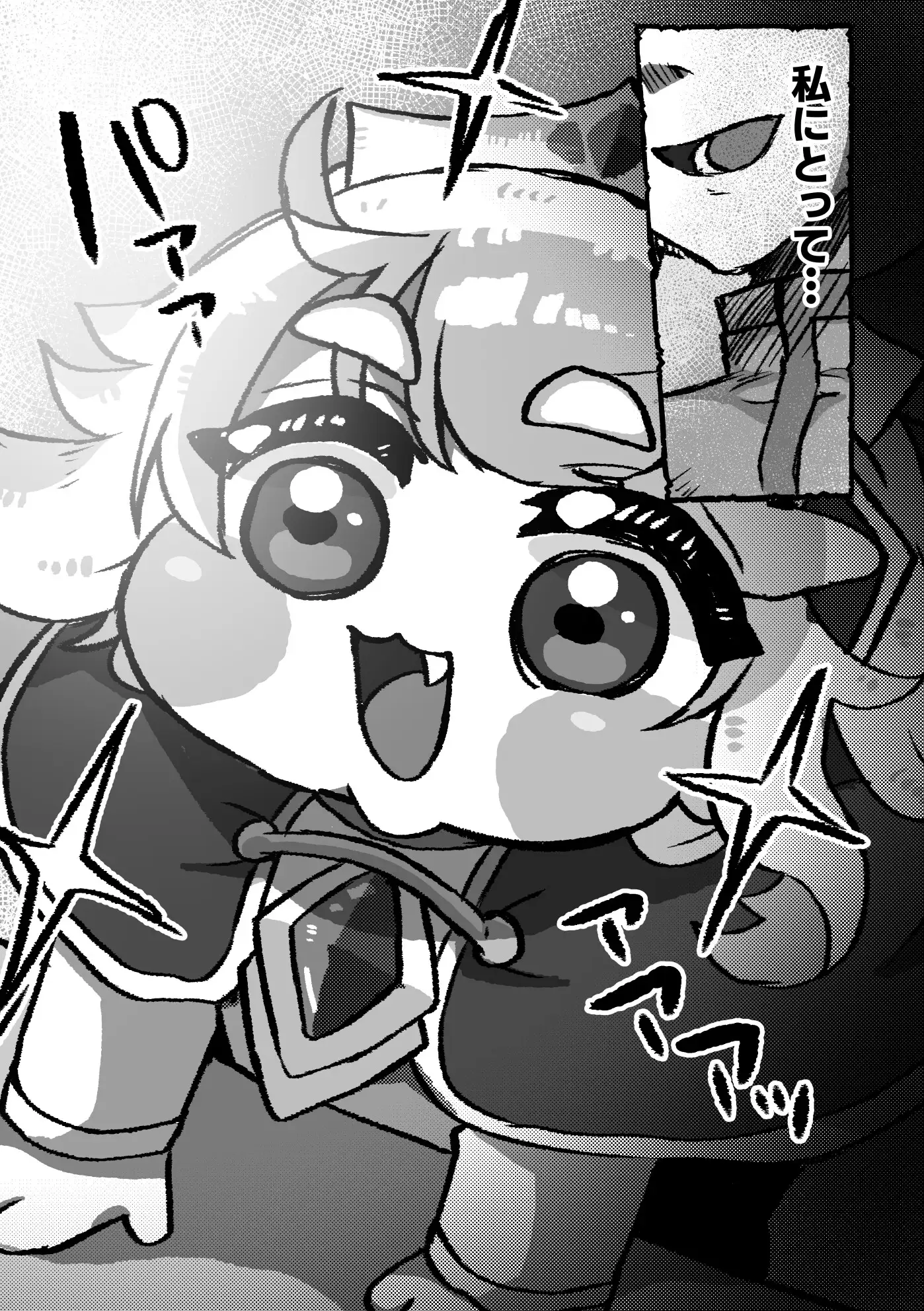エルフィンのおこづかい サンプル画像 10