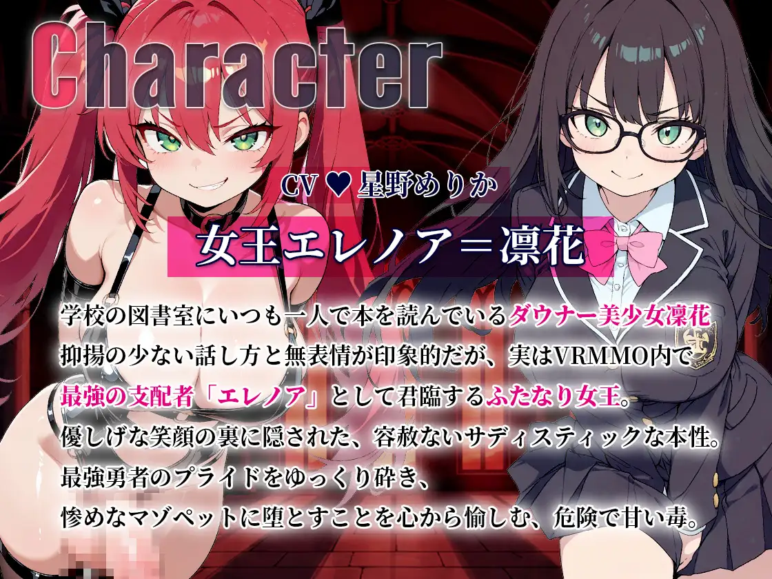 ダンジョン最深部女王に負けてVR最強勇者は図書室でケツ穴ペットになる！ダウナー美少女図書委員にマゾメス堕ち サンプル画像 3