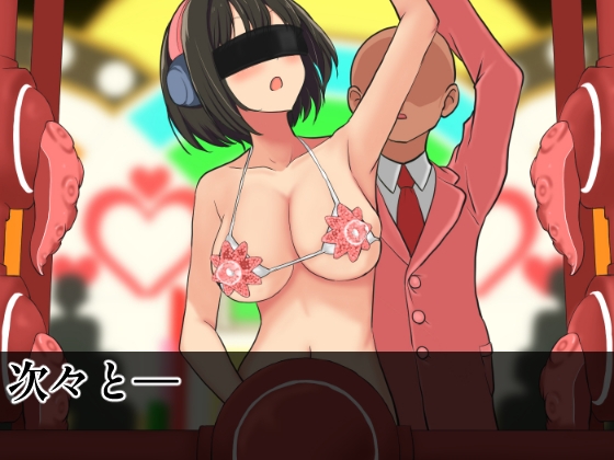 SUPER EXフレンドパークVol.5 画像4