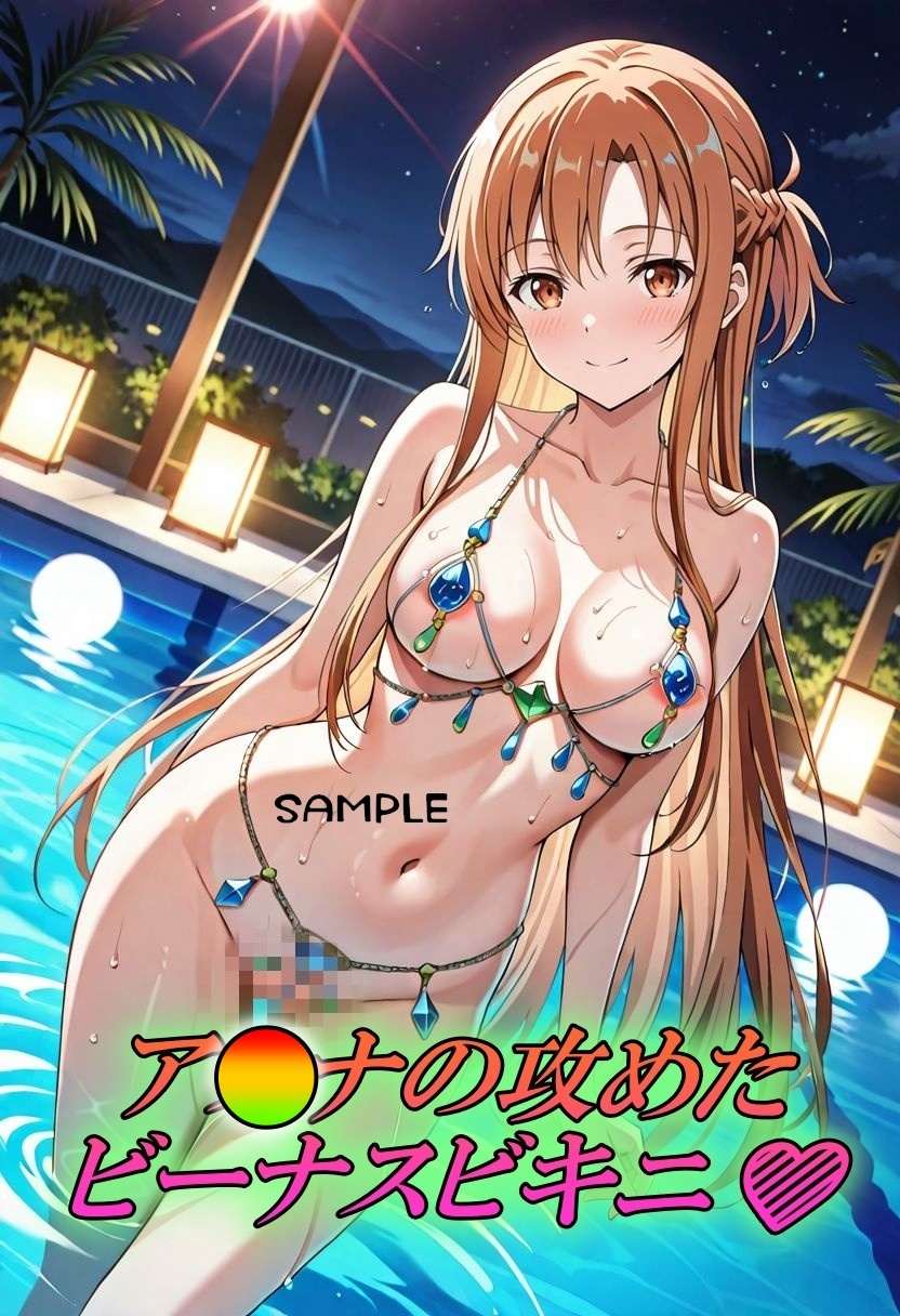 本気と書いてマジ！エロビーナス水着で誘惑っ_1