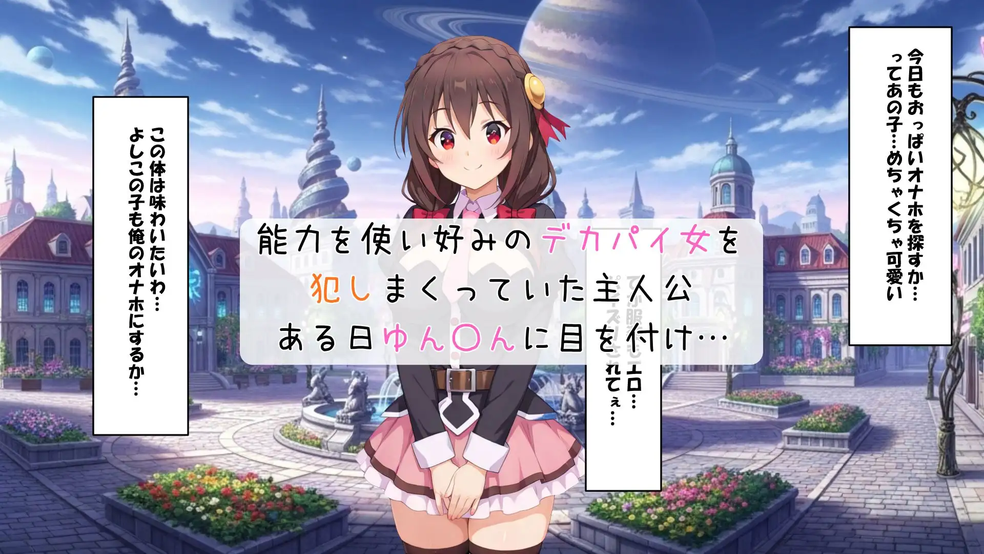 ゆ〇ゆんのおっぱいはパイズリオナホです サンプル画像 2