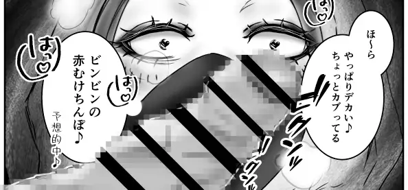 ダウナー系筋トレ女子はサプリをキメて男狩り サンプル画像 5