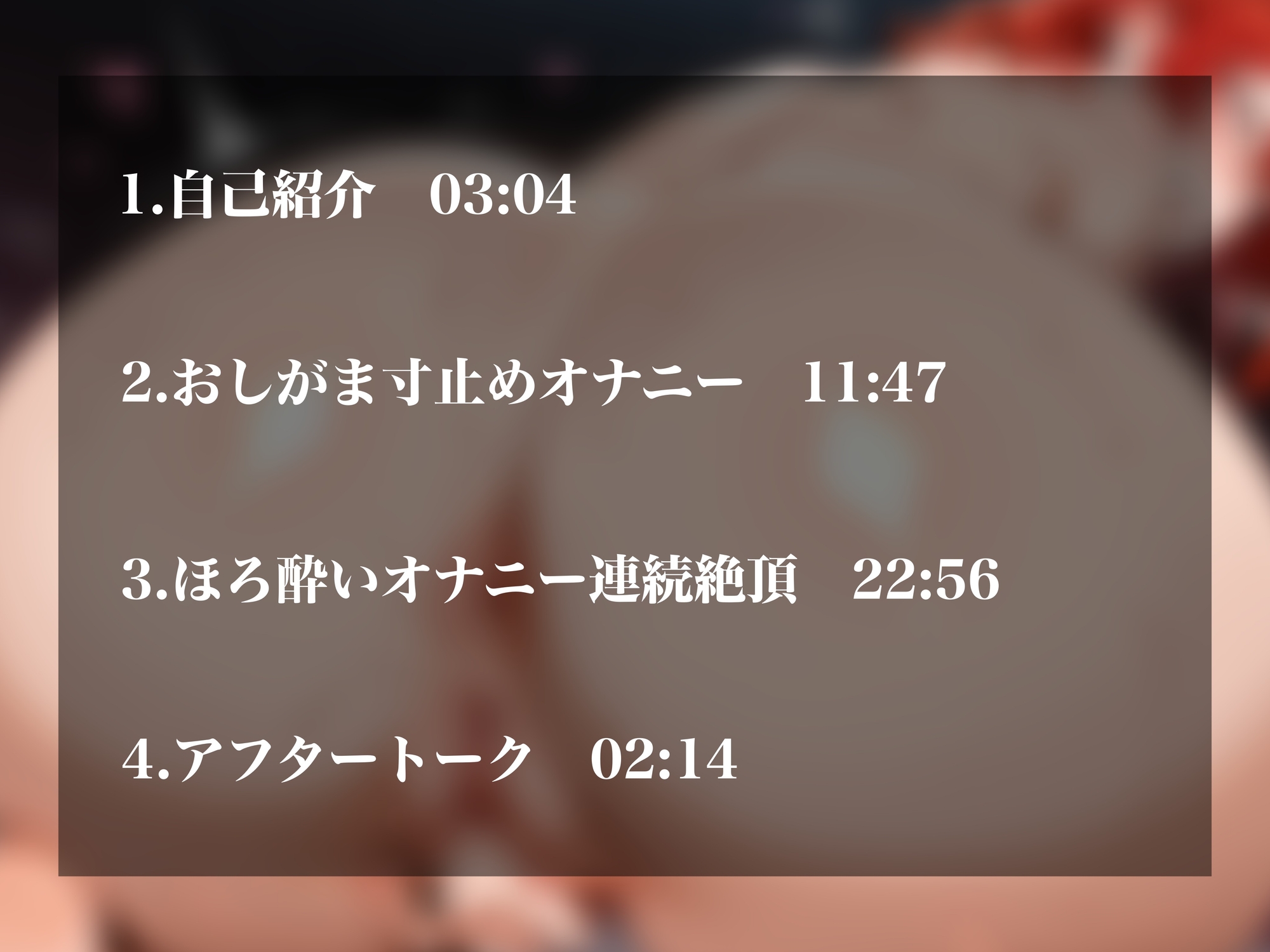 【実演オナニーNo.91】人妻ジムインストラクターが体力尽きるまでイキまくる激エロオナニー披露！おしがま寸止めで大量放尿、ほろ酔い状態のオナニーでオホ声連続アクメ！_2