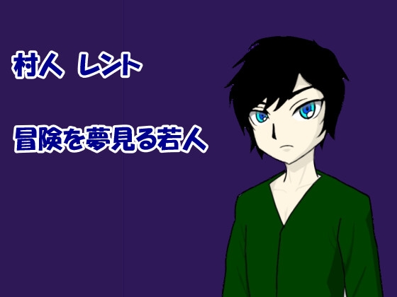 インメツ - 封淫の館 - 画像1