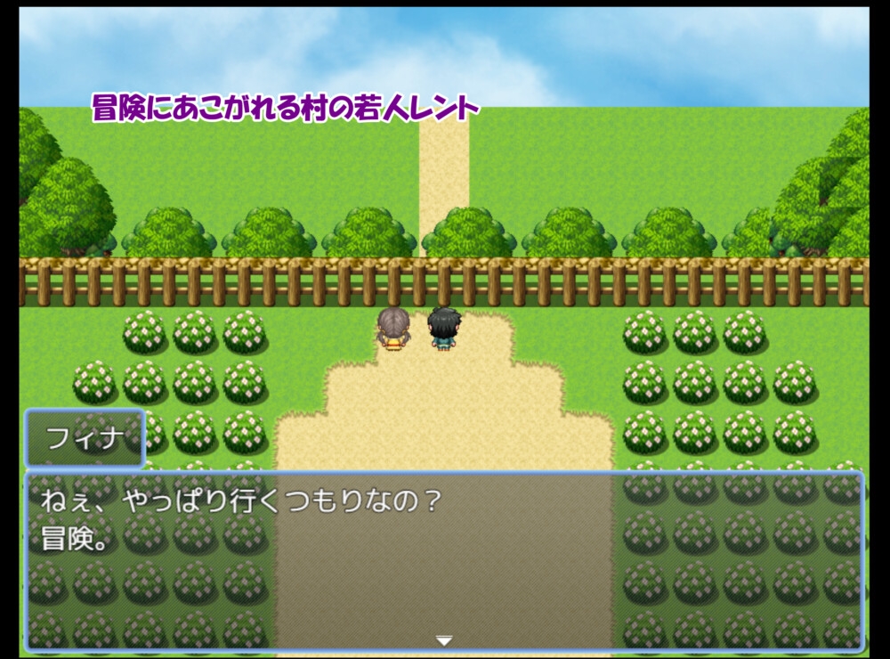 インメツ - 封淫の館 - 画像3