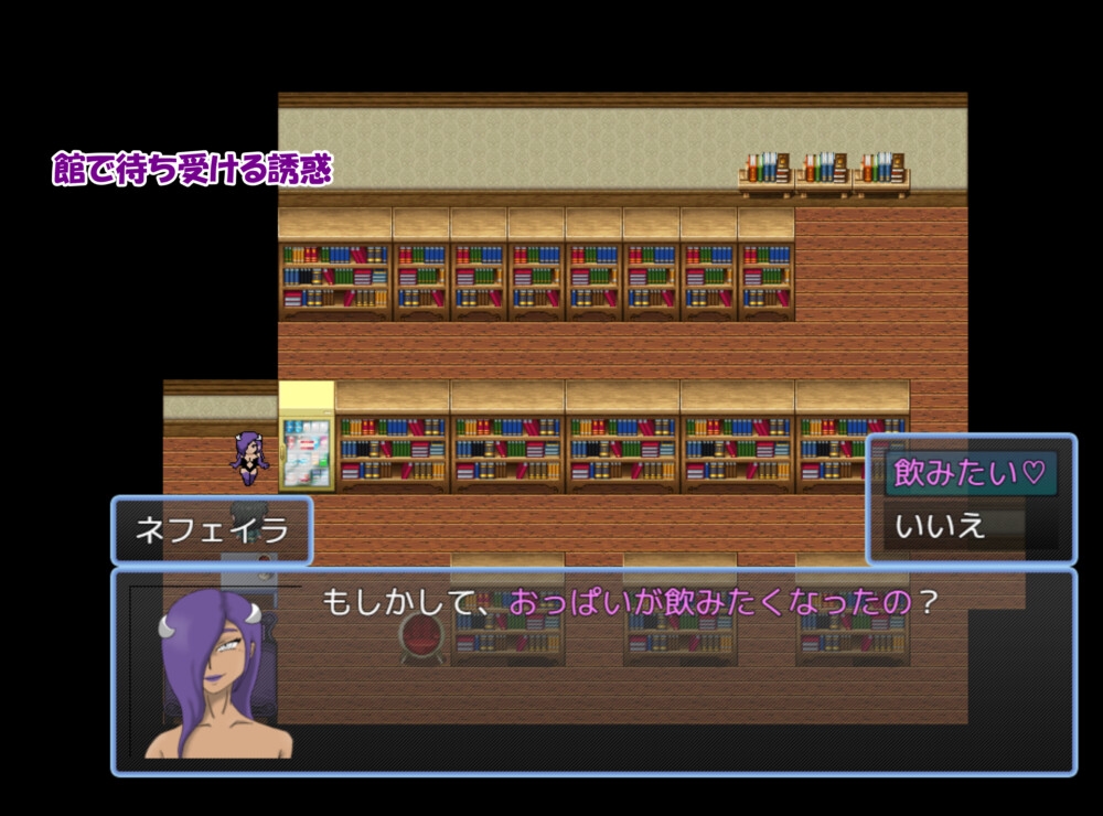 インメツ - 封淫の館 - 画像4