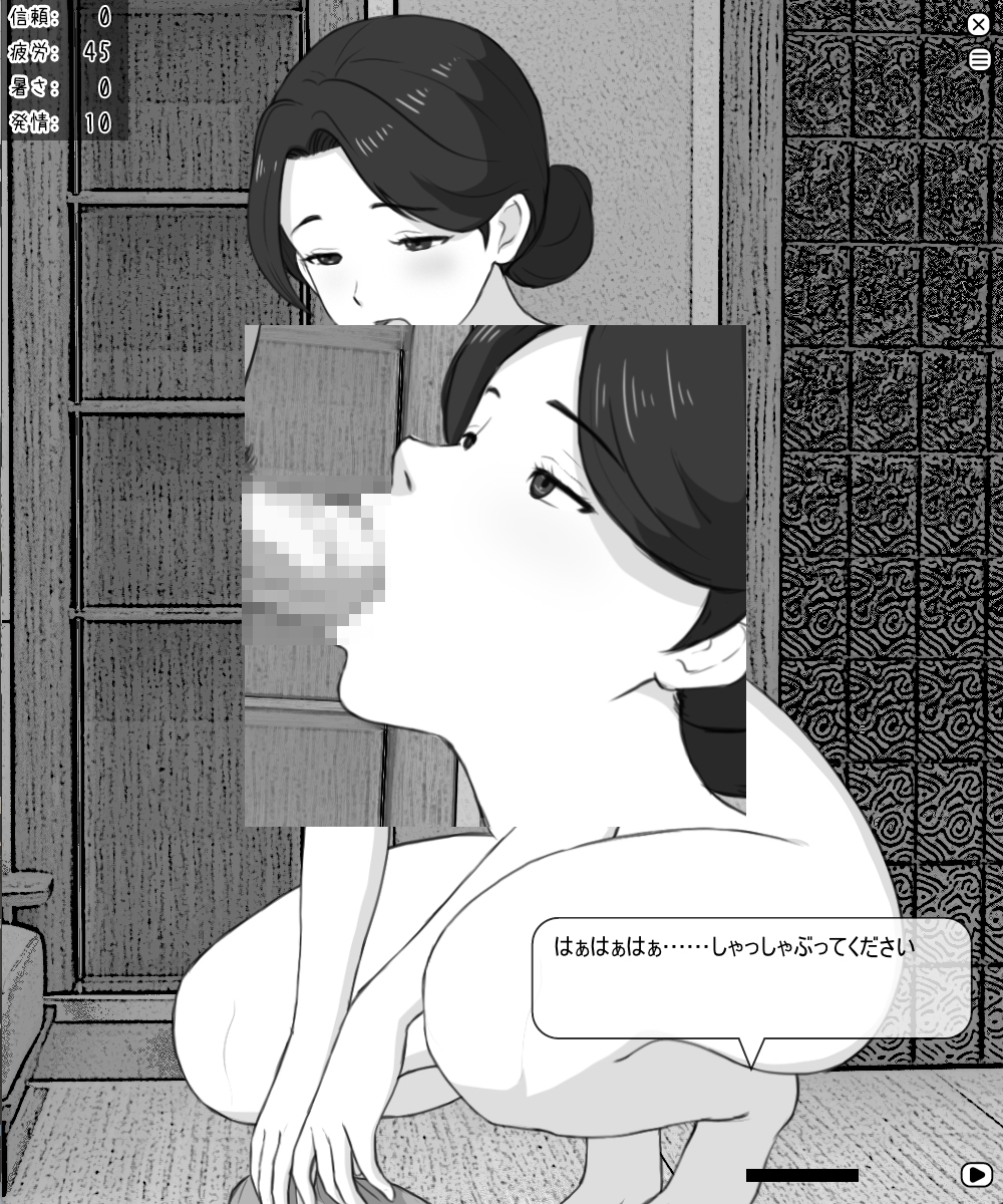 家事代行の秘め事～運命はカードが知っている～_4