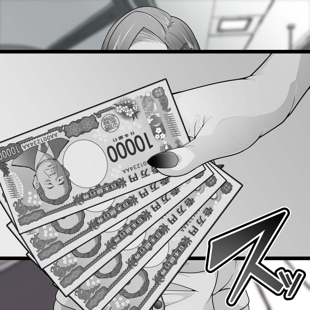 洗脳中年おじさんの素敵な休日_3