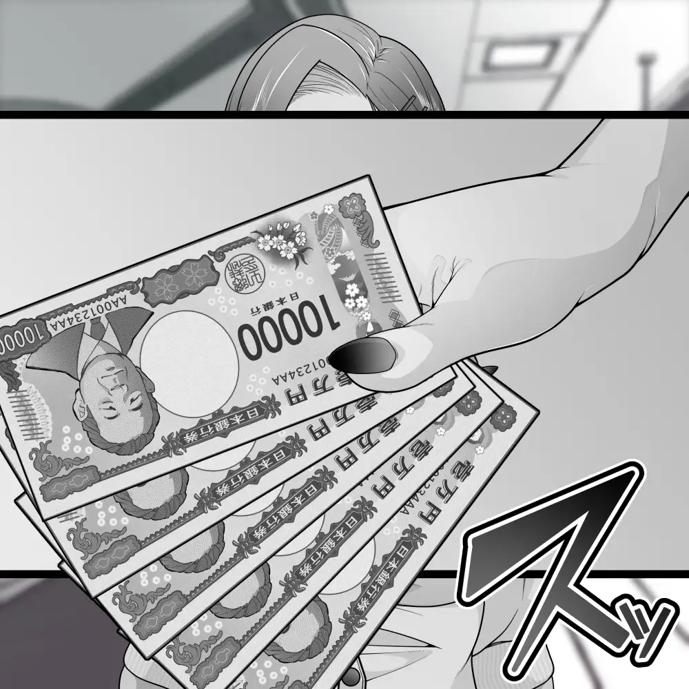 洗脳中年おじさんの素敵な休日 [眼帯クリティカル] | DLsite 同人 - R18