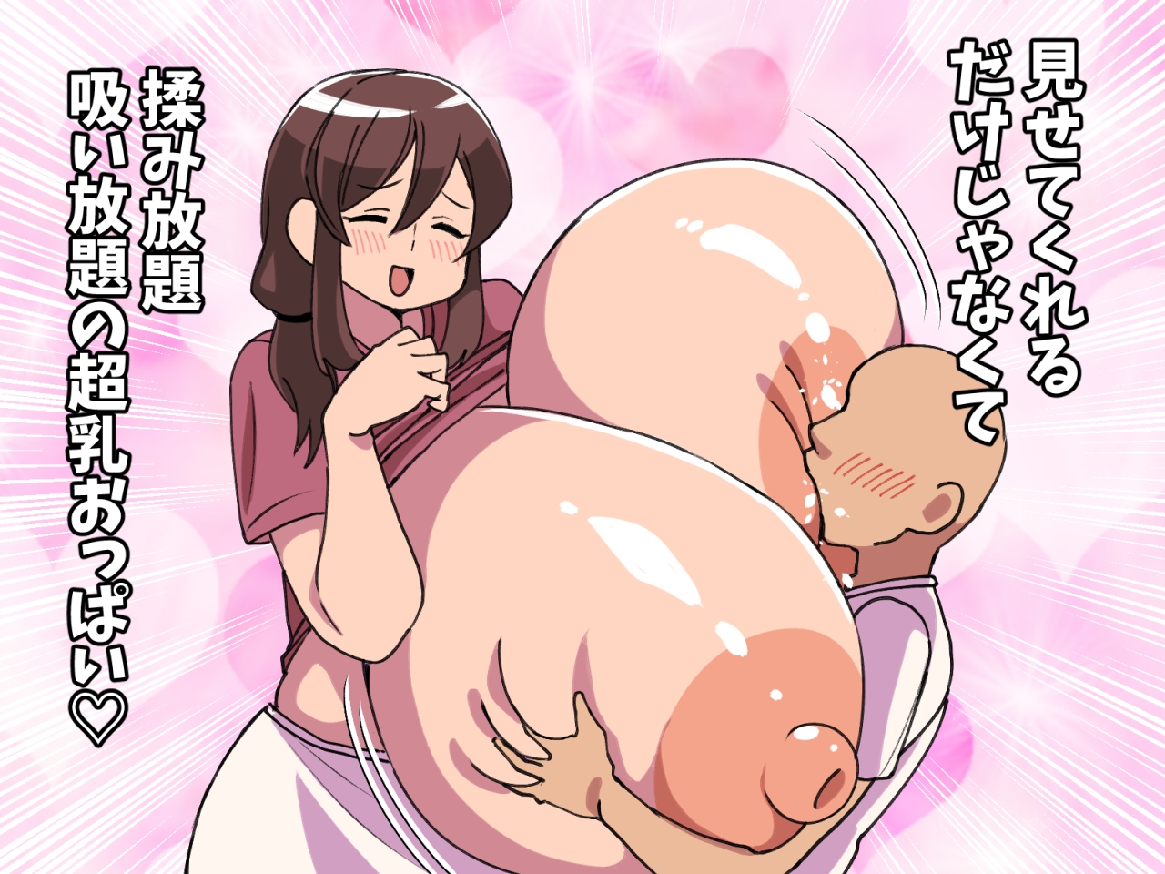 【田舎×超乳女教師】全校生徒1人のエロエロ学園生活 画像4