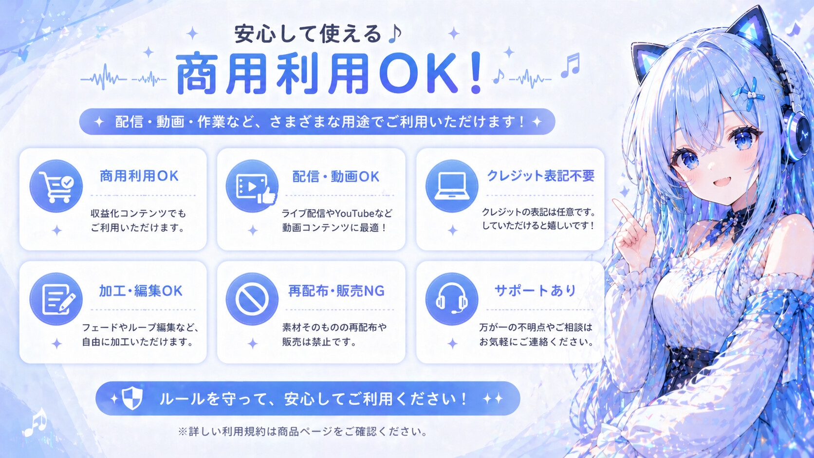 商用利用OK！配信・動画・作業用に使えるループBGM素材集 Vol.1 - 日常&リラックス編