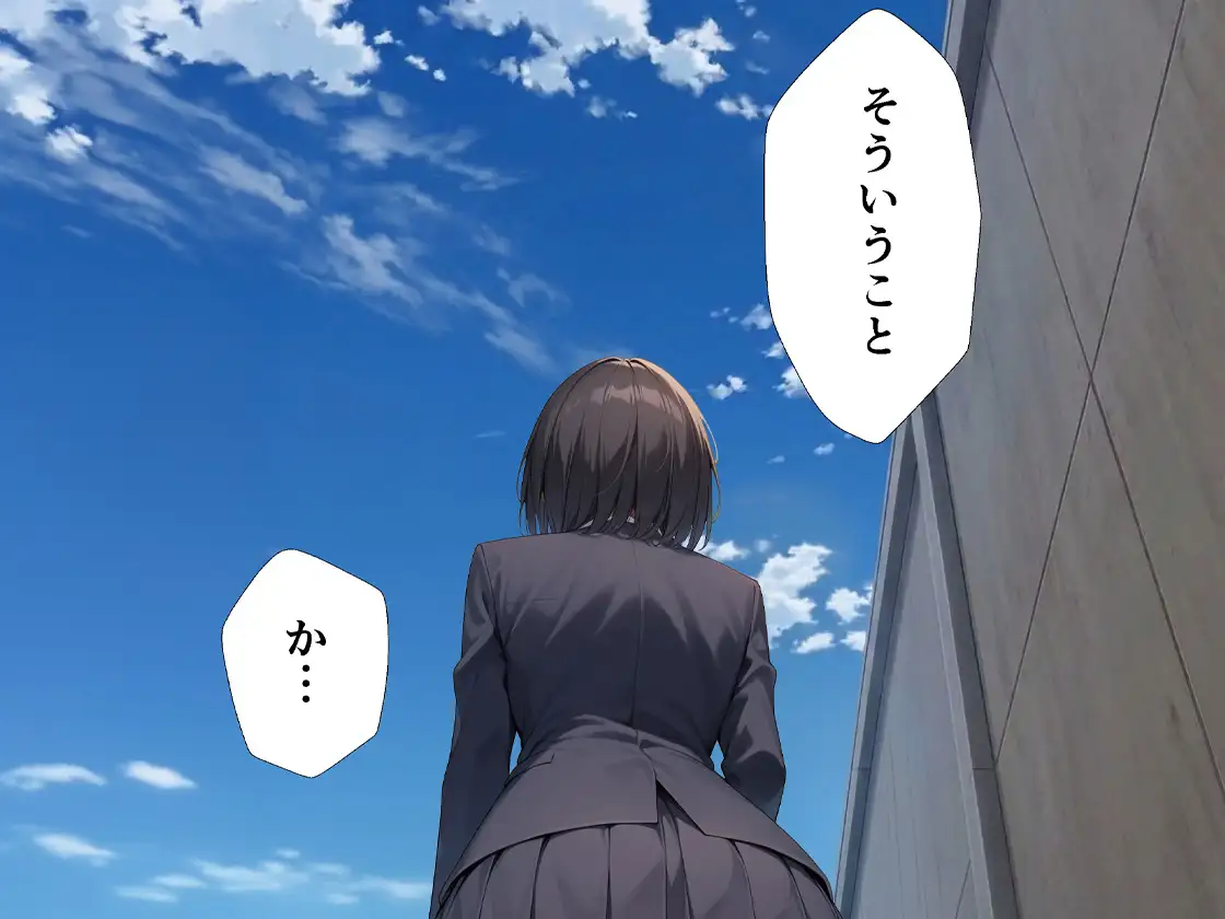 裏垢がバレた水泳部員ちゃん4 サンプル画像 8