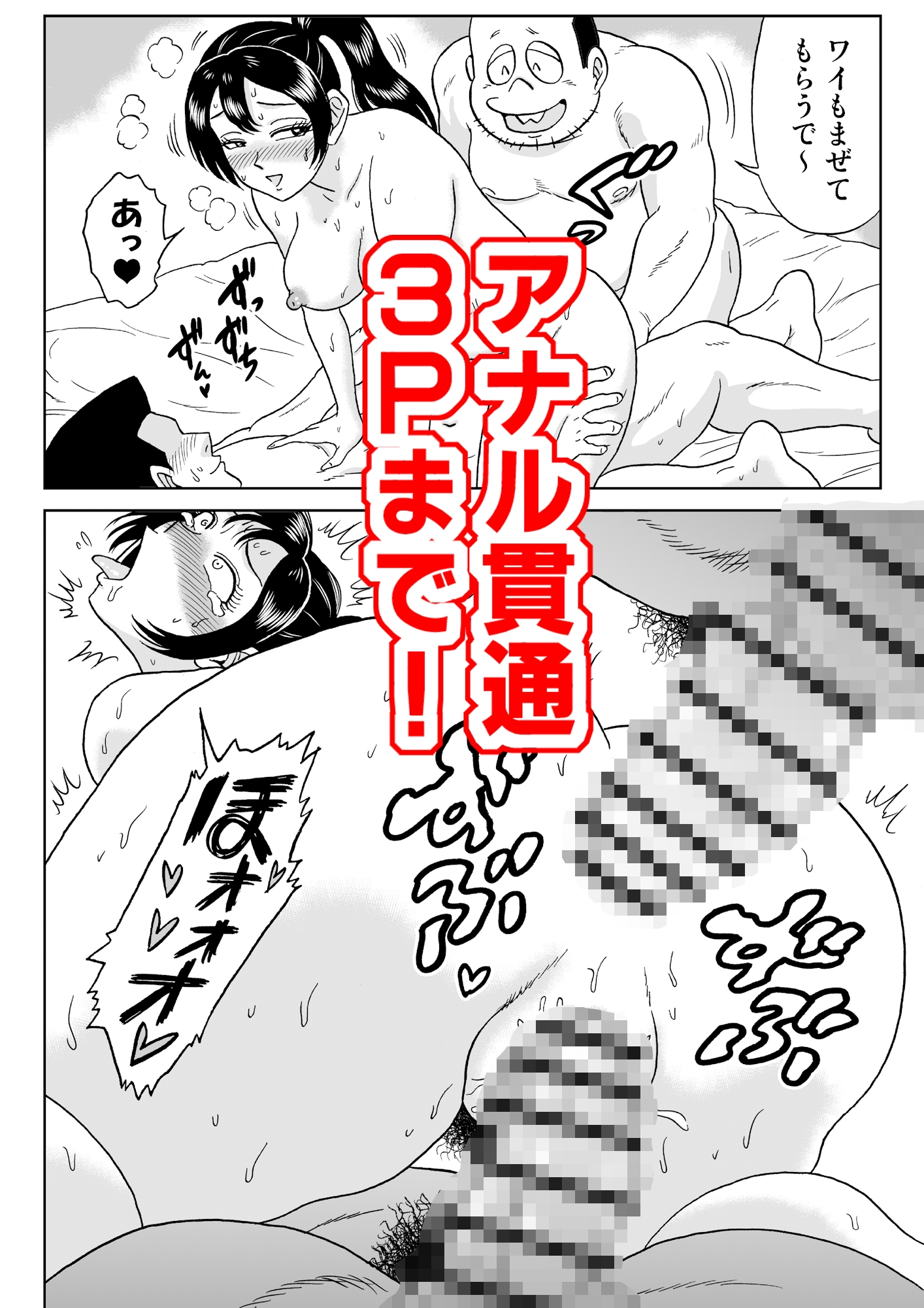 艶姿捜査姦8 もんもん大発情 画像9