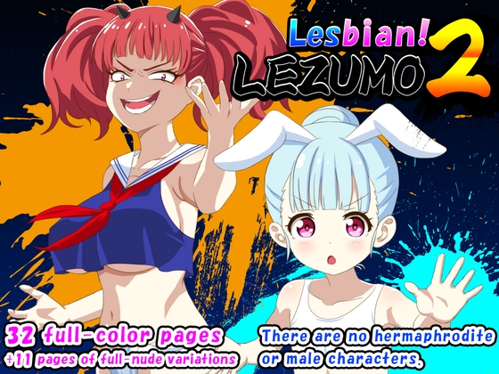 Lesbian!LEZUMO2