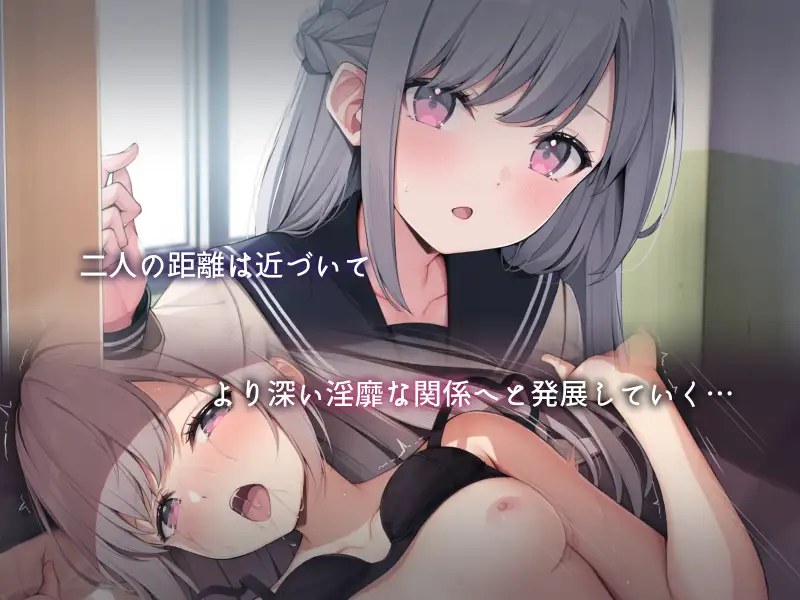 後輩彼女と爛れた日々 [BLOSSOM] | DLsite 同人 - R18