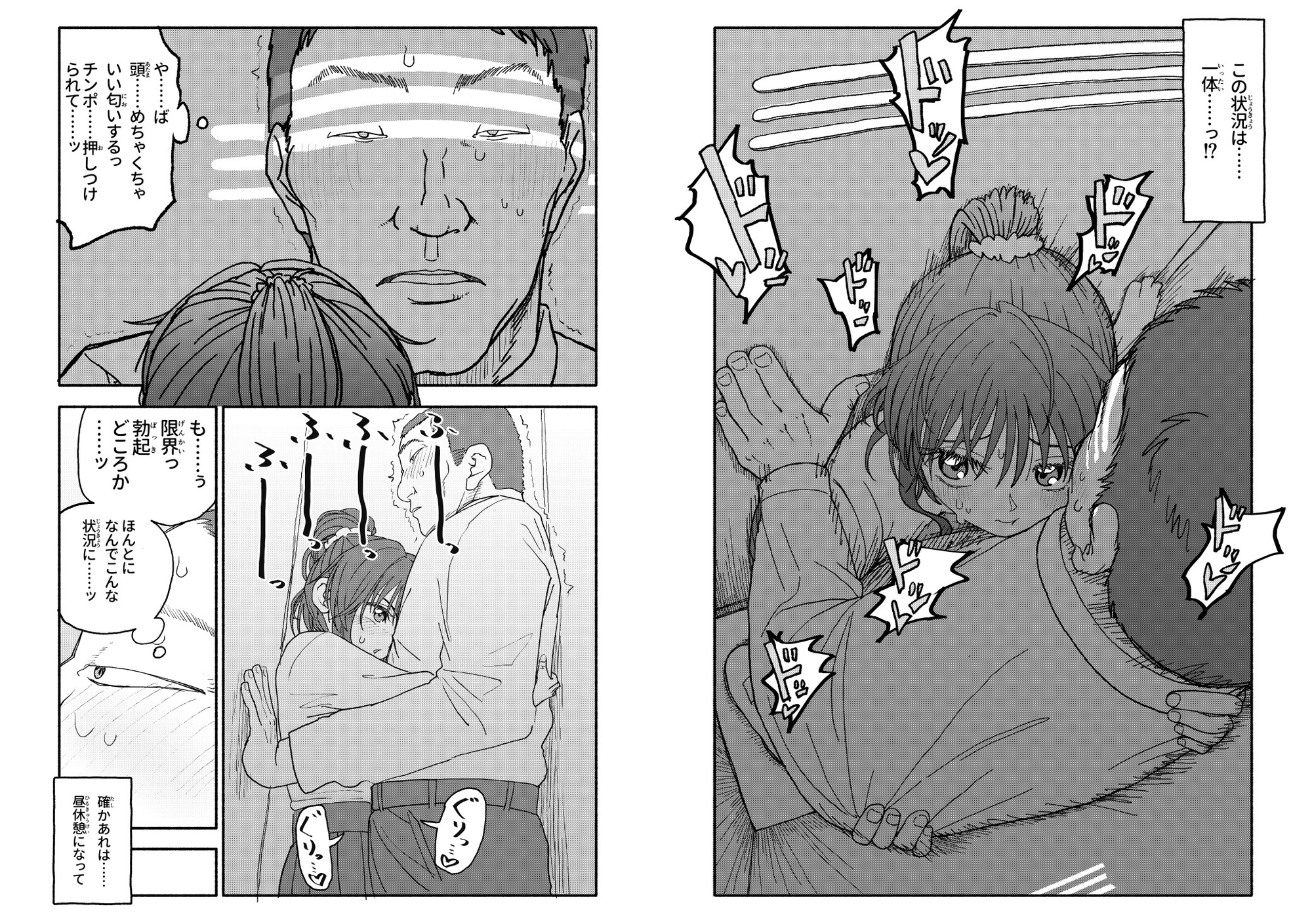 催○アプリケーション実験記録3_3