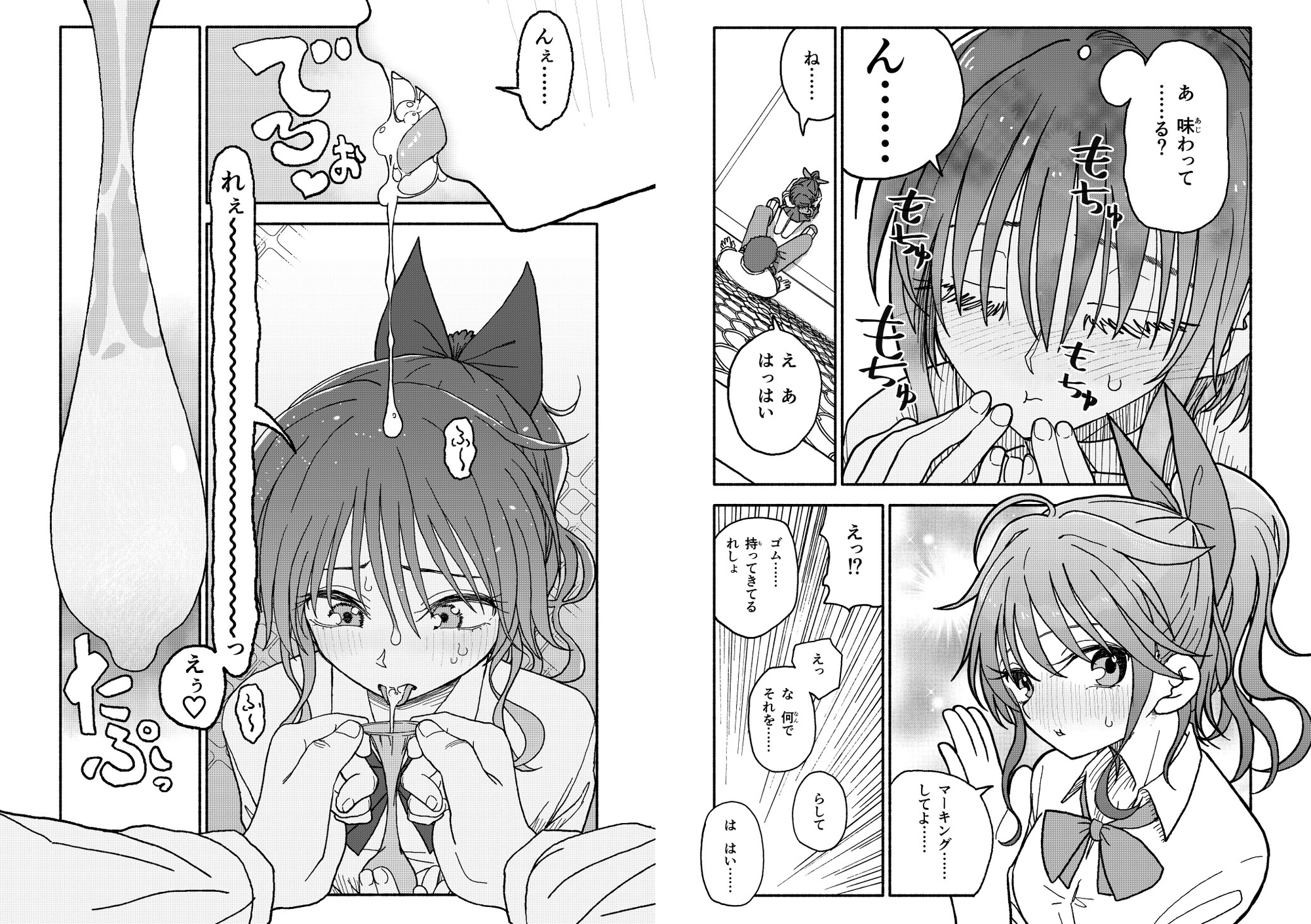 催○アプリケーション実験記録3_7