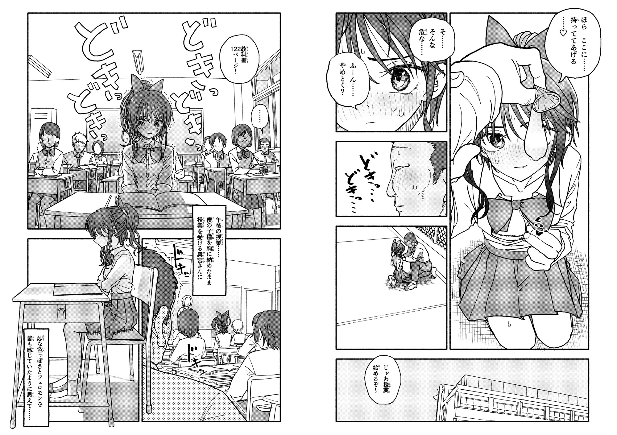 催○アプリケーション実験記録3_8