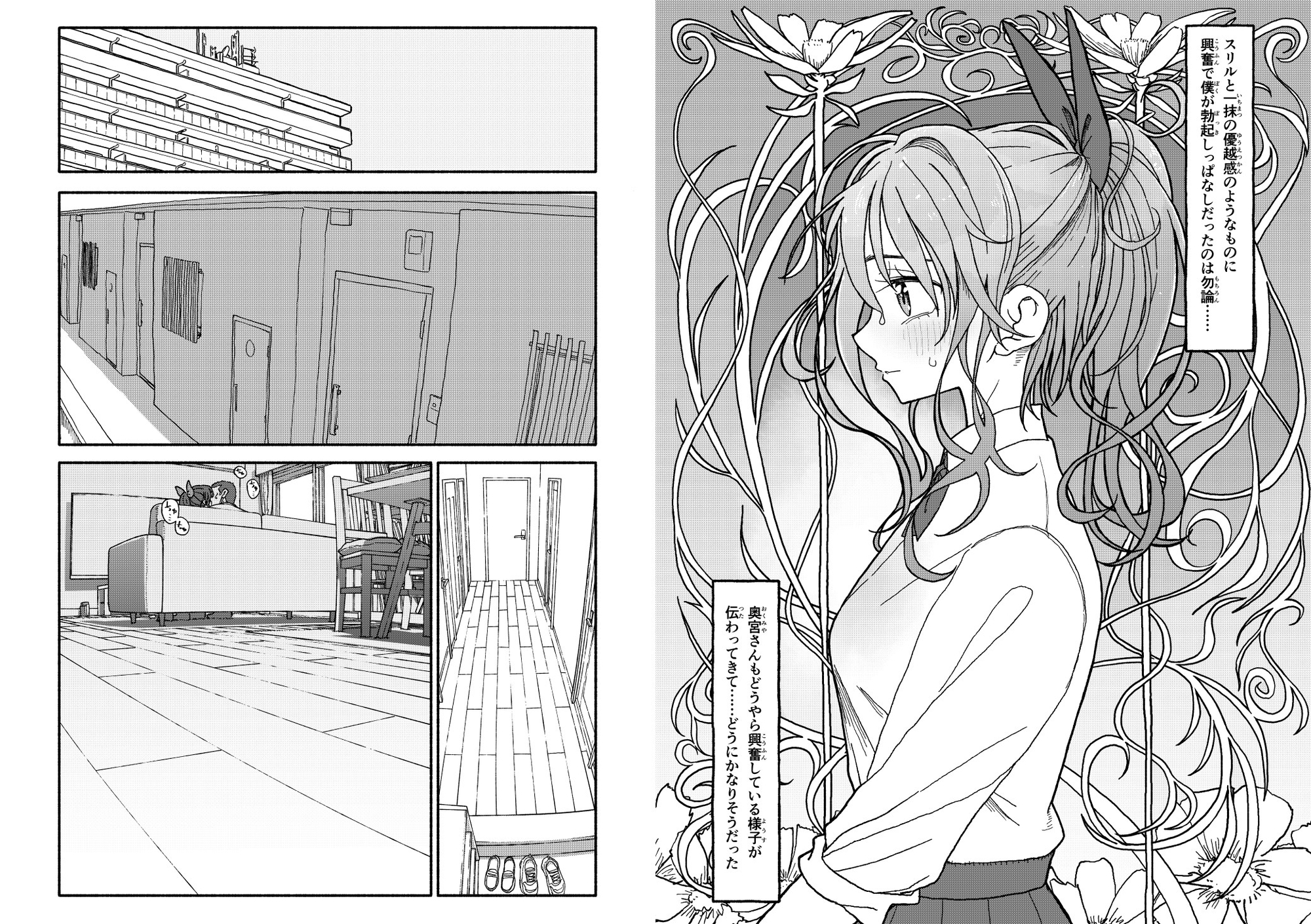 催○アプリケーション実験記録3_9