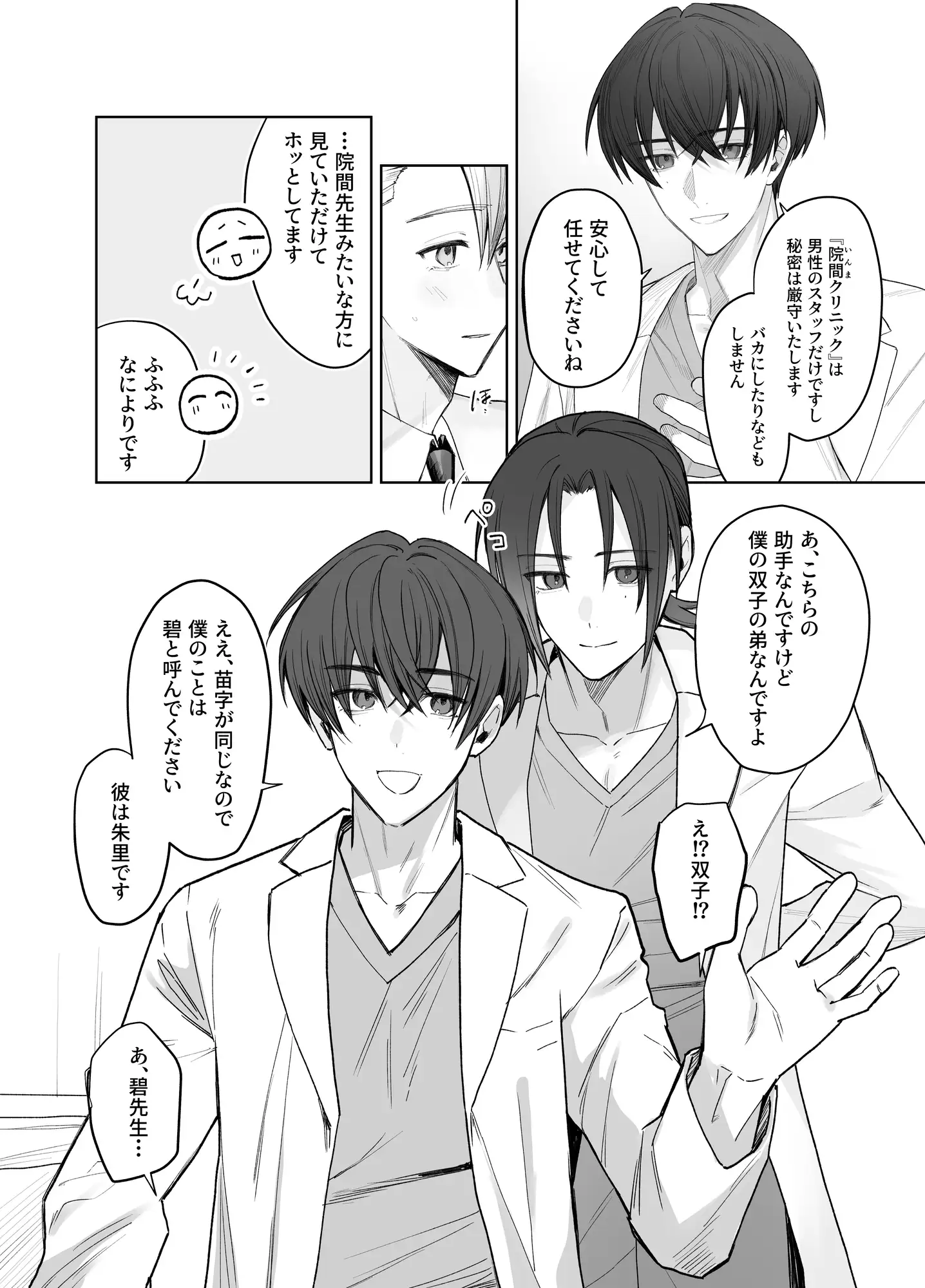 サンプル画像2