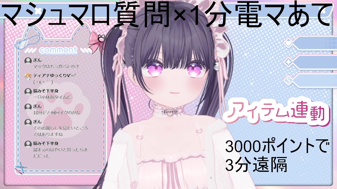 質問沢山電マあて20分以上(?)稚羽かむり 画像10