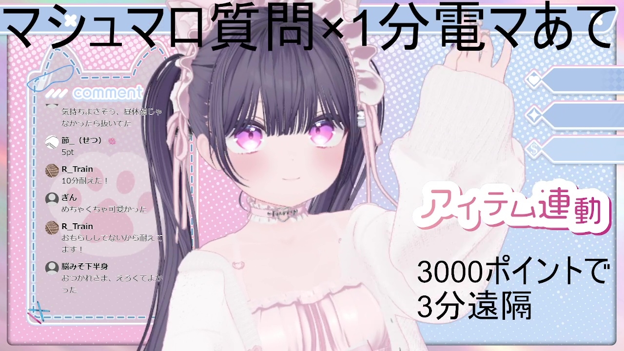 質問沢山電マあて20分以上(?)稚羽かむり 画像3