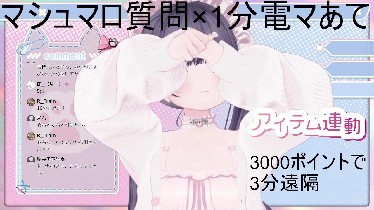 質問沢山電マあて20分以上(?)稚羽かむり 画像4