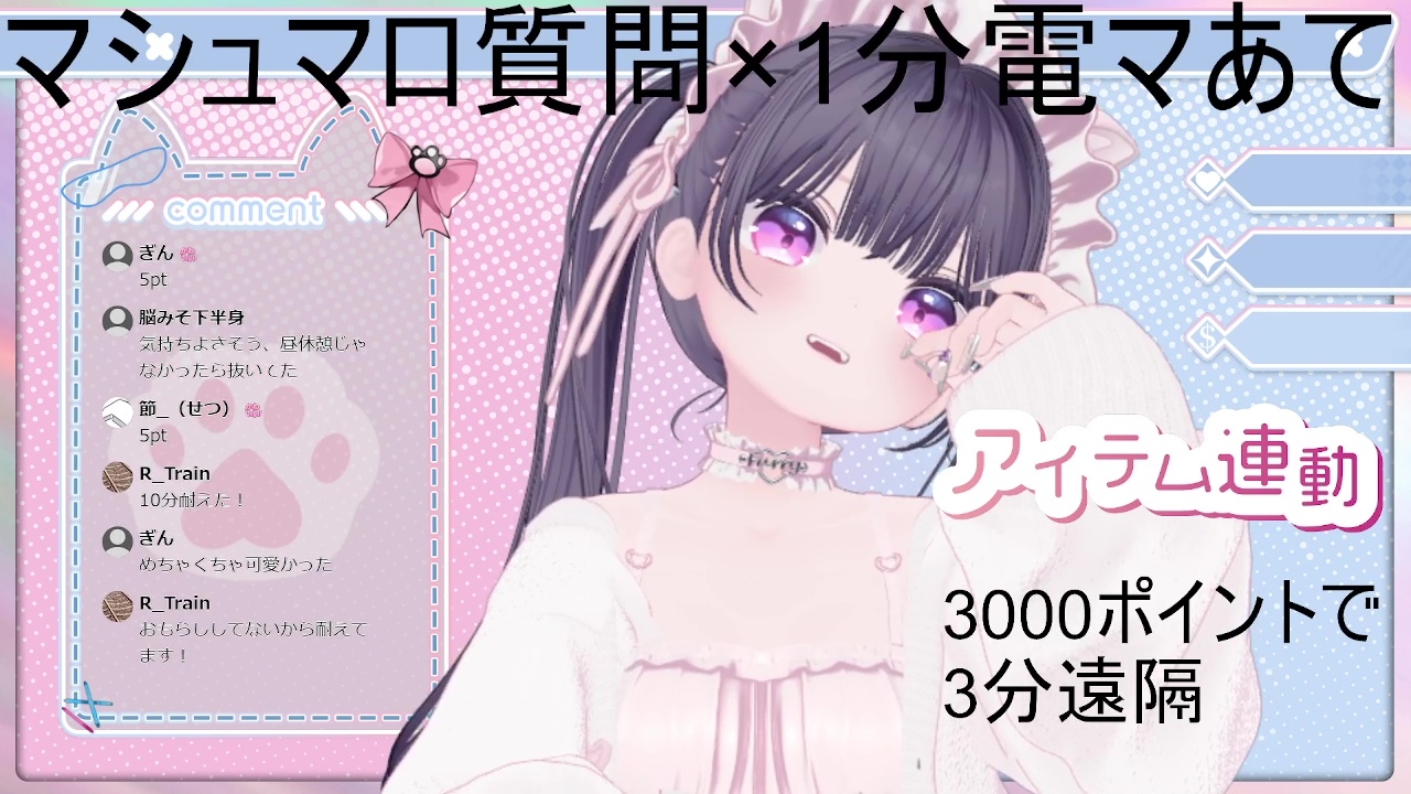 質問沢山電マあて20分以上(?)稚羽かむり 画像5