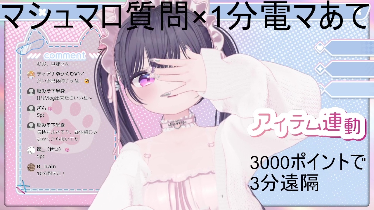 質問沢山電マあて20分以上(?)稚羽かむり 画像6