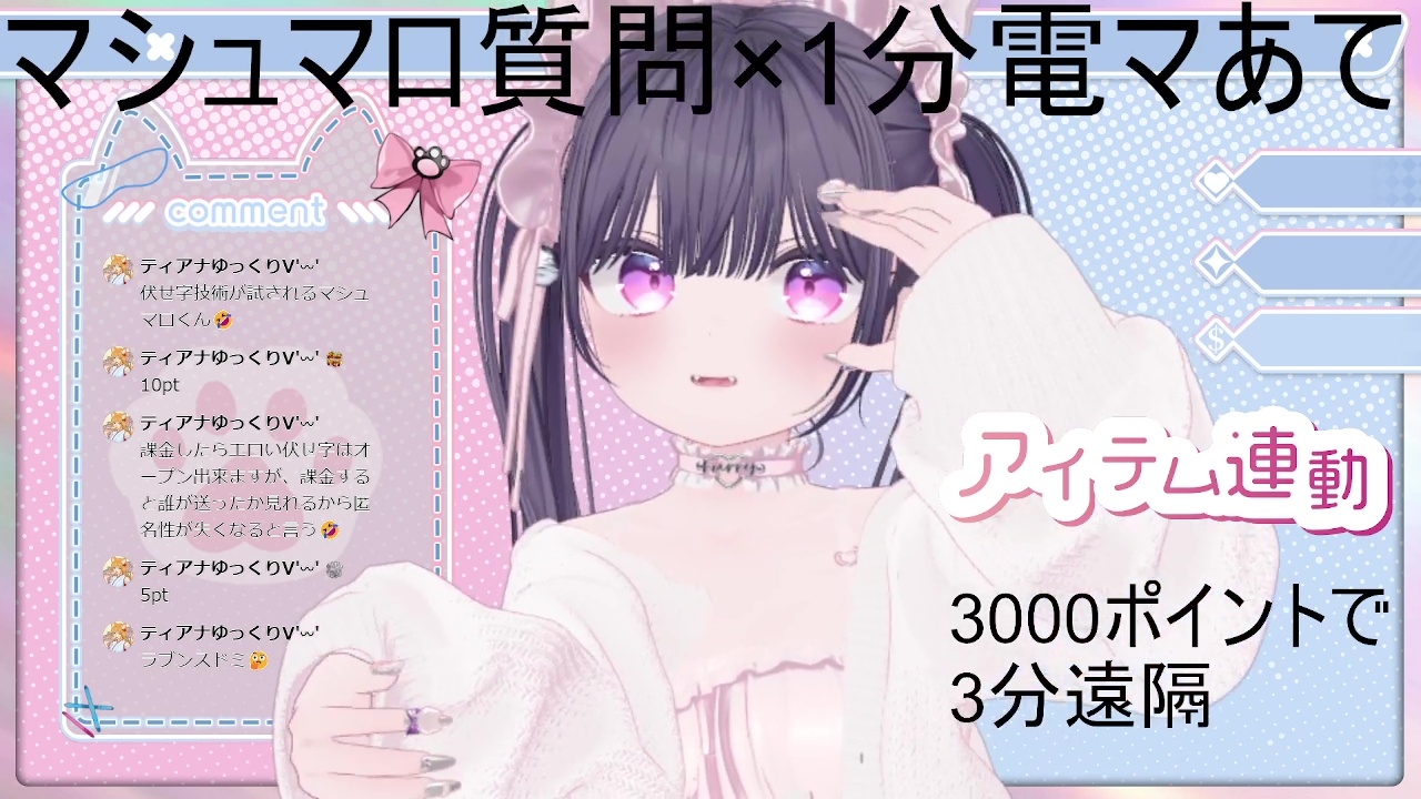 質問沢山電マあて20分以上(?)稚羽かむり 画像7