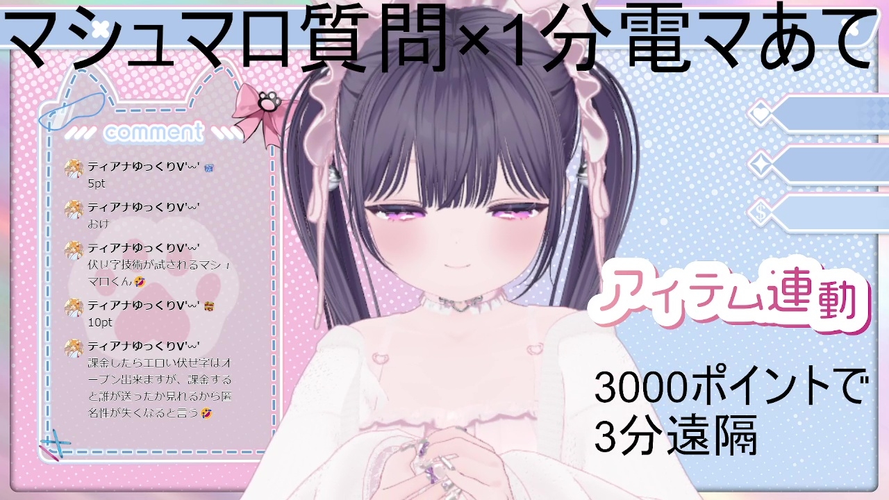 質問沢山電マあて20分以上(?)稚羽かむり 画像8