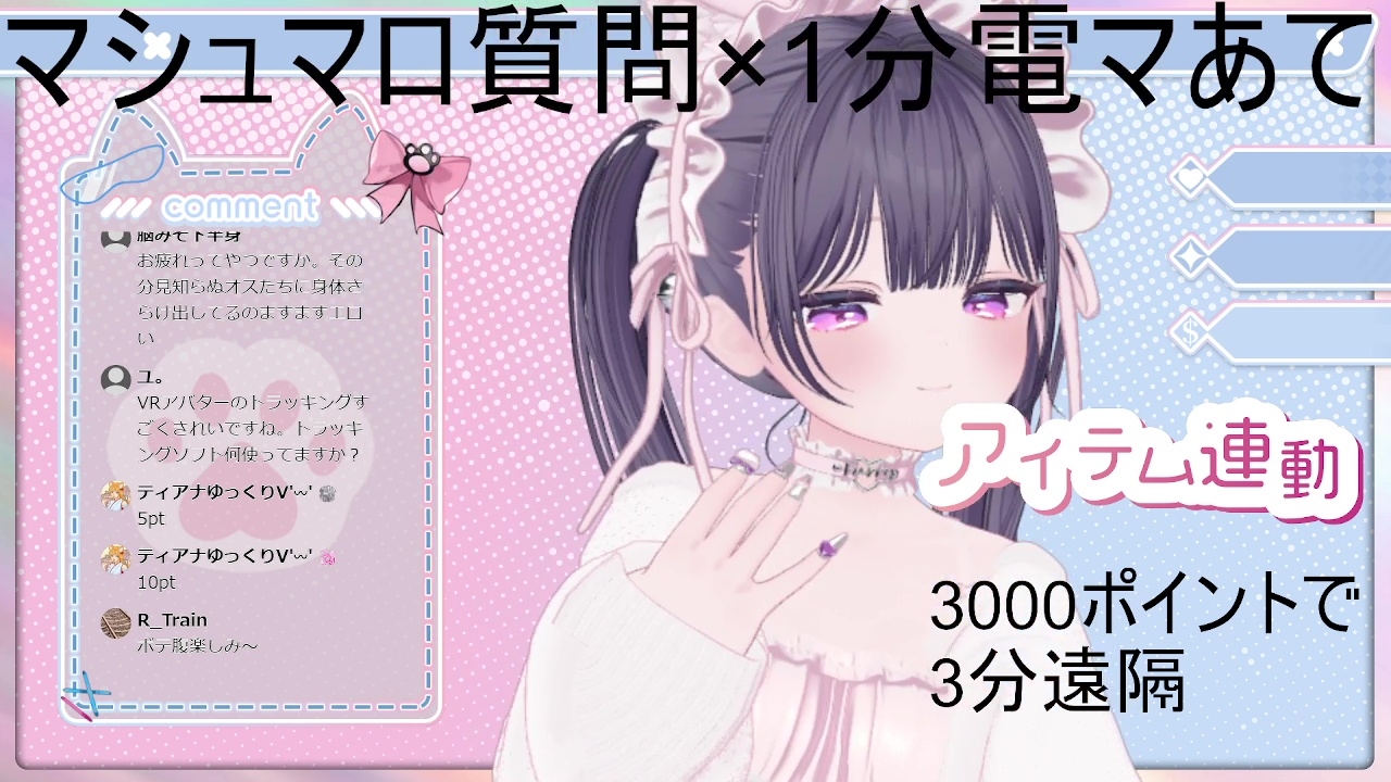 質問沢山電マあて20分以上(?)稚羽かむり 画像9