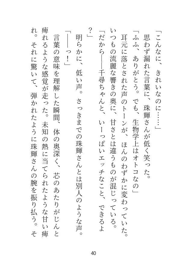サンプル3
