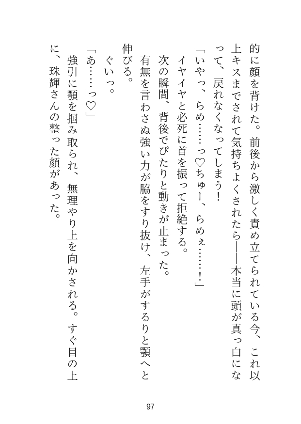 サンプル4