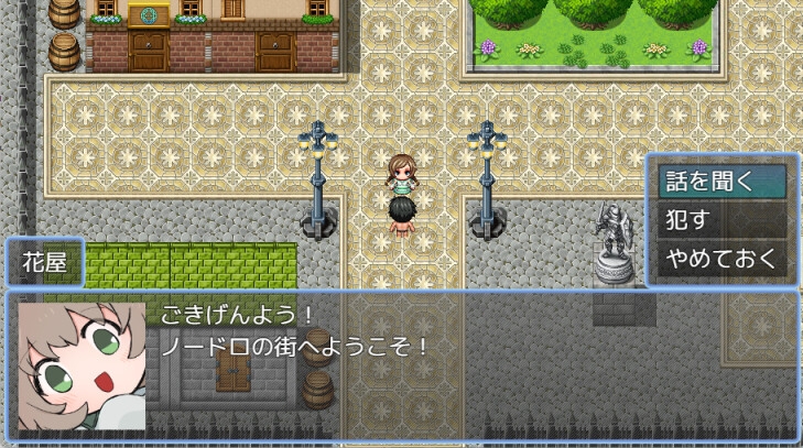 無抵抗なNPCにエッチな事するゲーム_1