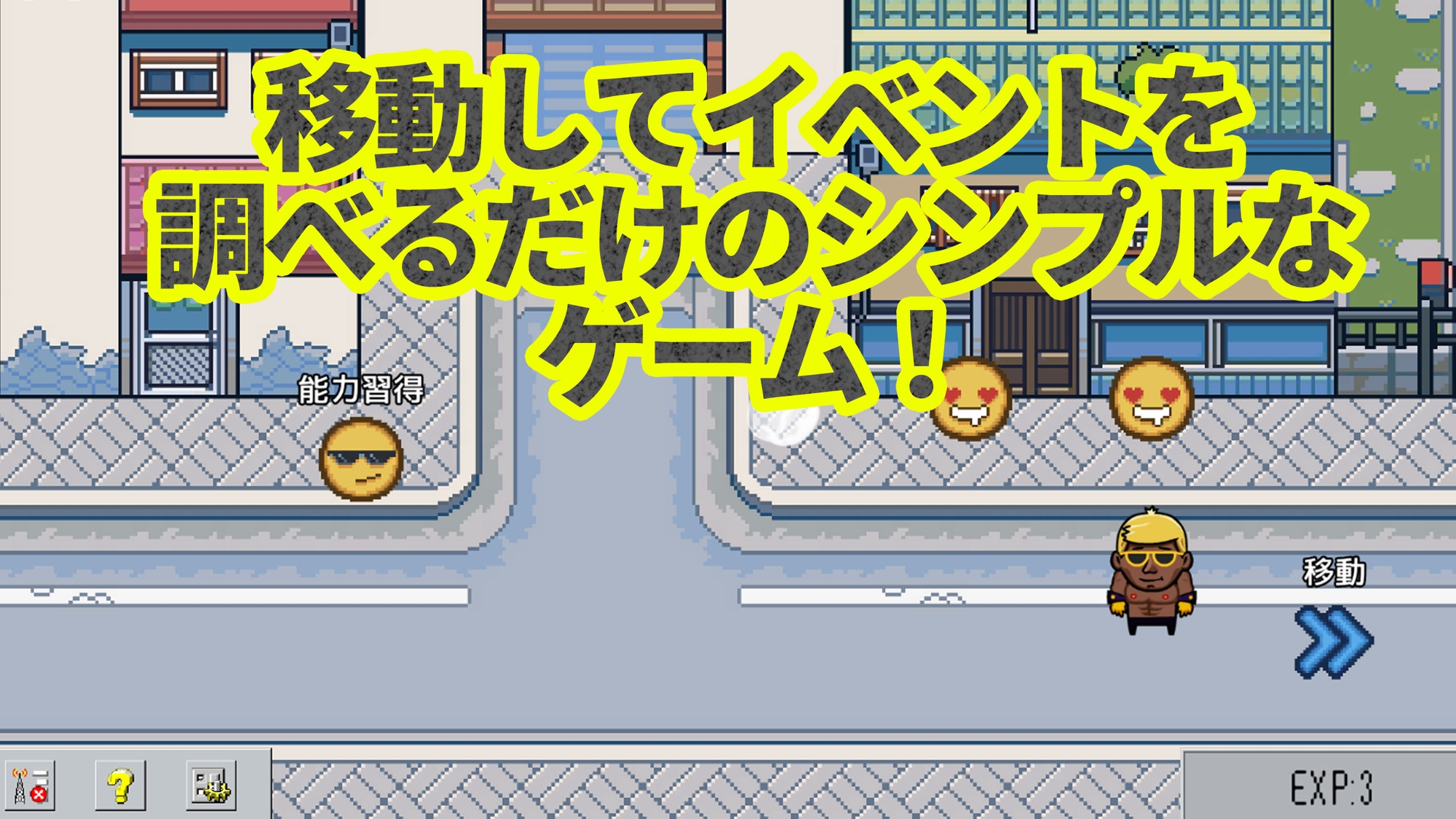 ヒュプノキネシス～拾った力でやりたい放題する話～ 画像3