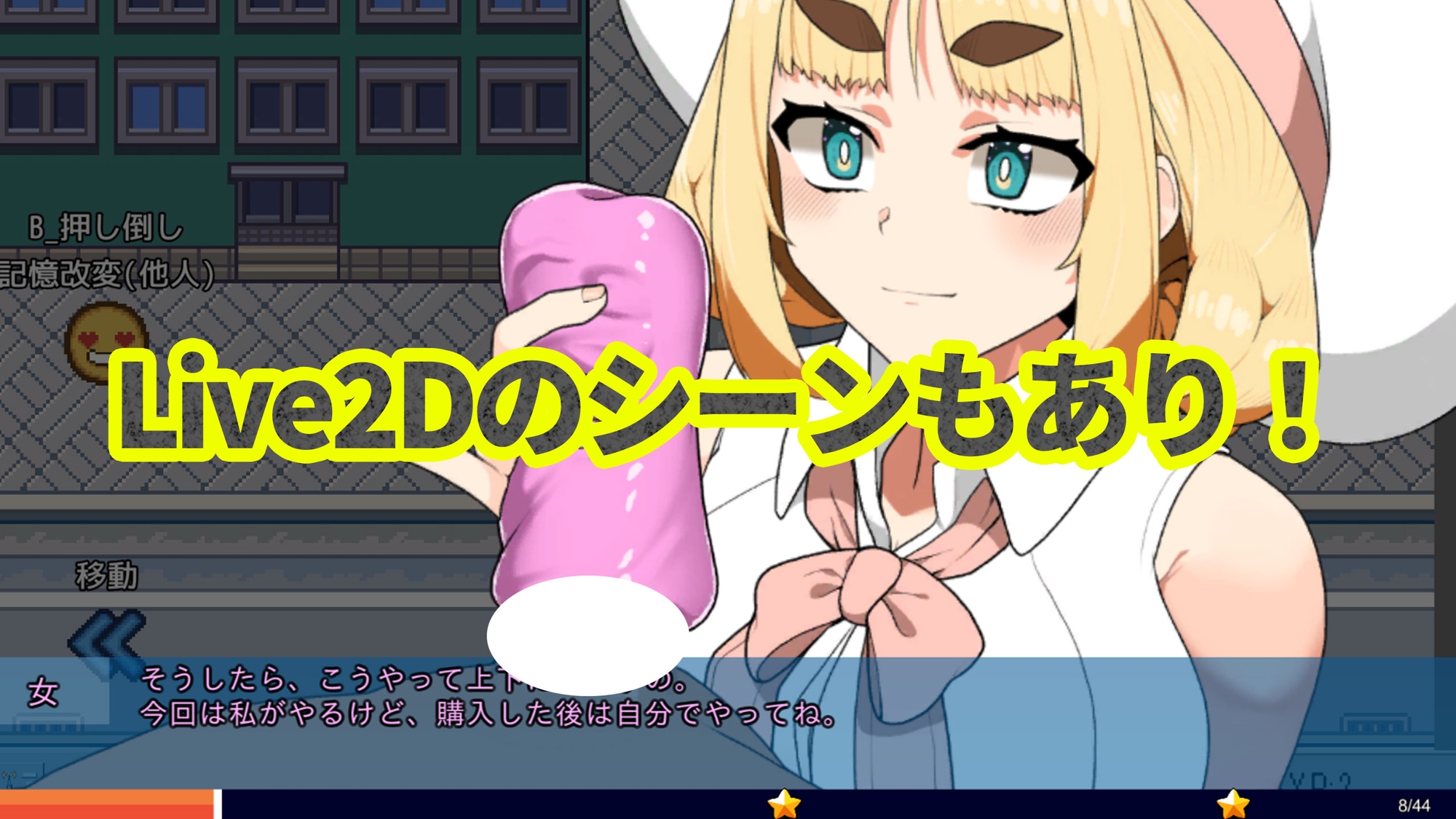 ヒュプノキネシス～拾った力でやりたい放題する話～ 画像6
