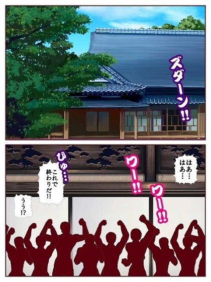 参上！！けっこうなお姉さま忍者殺法炸裂！?くノ一仕置き教師見参！！_2
