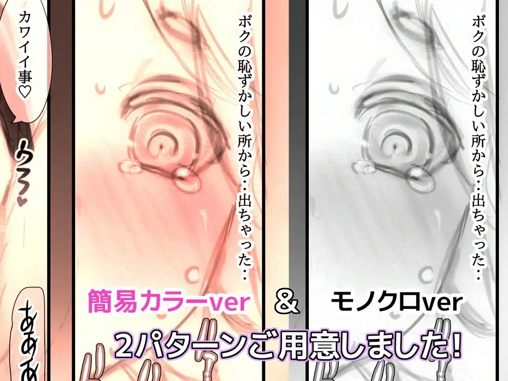 カナピュリオ-ショタハーピィは巨女に請い奏でる- サンプル画像 5