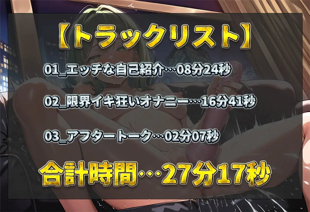 【実演オナニー】爆乳OLお姉さんの限界イキ狂いオナニー！バイブを使ってクリトリスとおまんこを責めまくり痙攣オホ声絶頂！【藤羽くるみ】 サンプル画像 2
