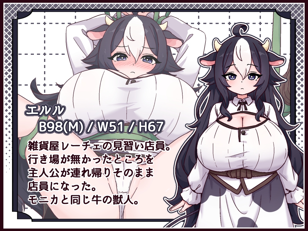 牛と羊の雑貨屋さん_3