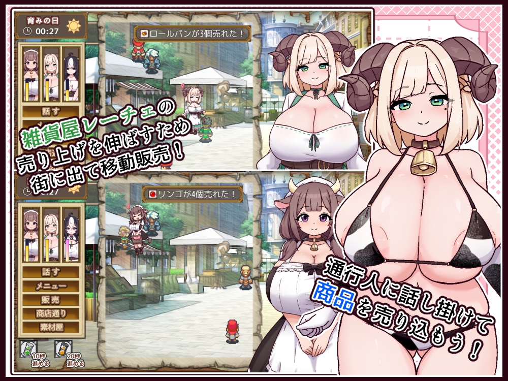 牛と羊の雑貨屋さん_6