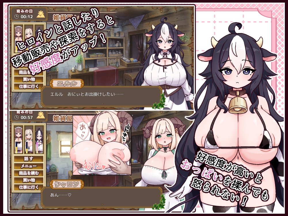 牛と羊の雑貨屋さん_7