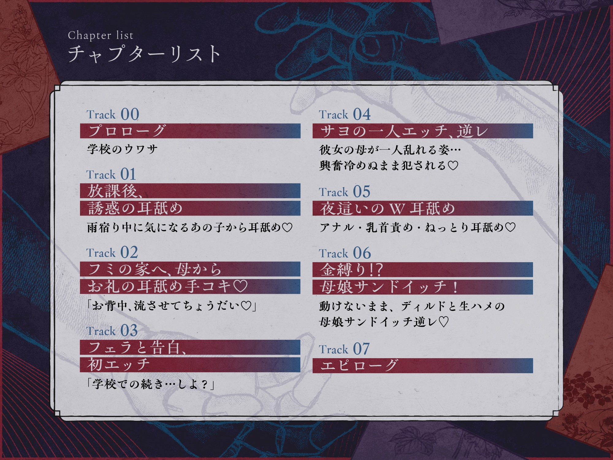 【マネキン】母娘の搾精に負けたら一生マネキン性奴○_4