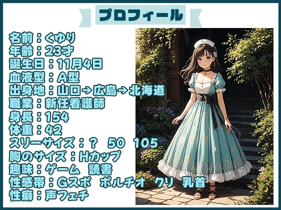 水音特化オムニバス(1) 潮吹き、おしっこなんでもあり！もちろん愛液たっぷりでお届け！ 画像1