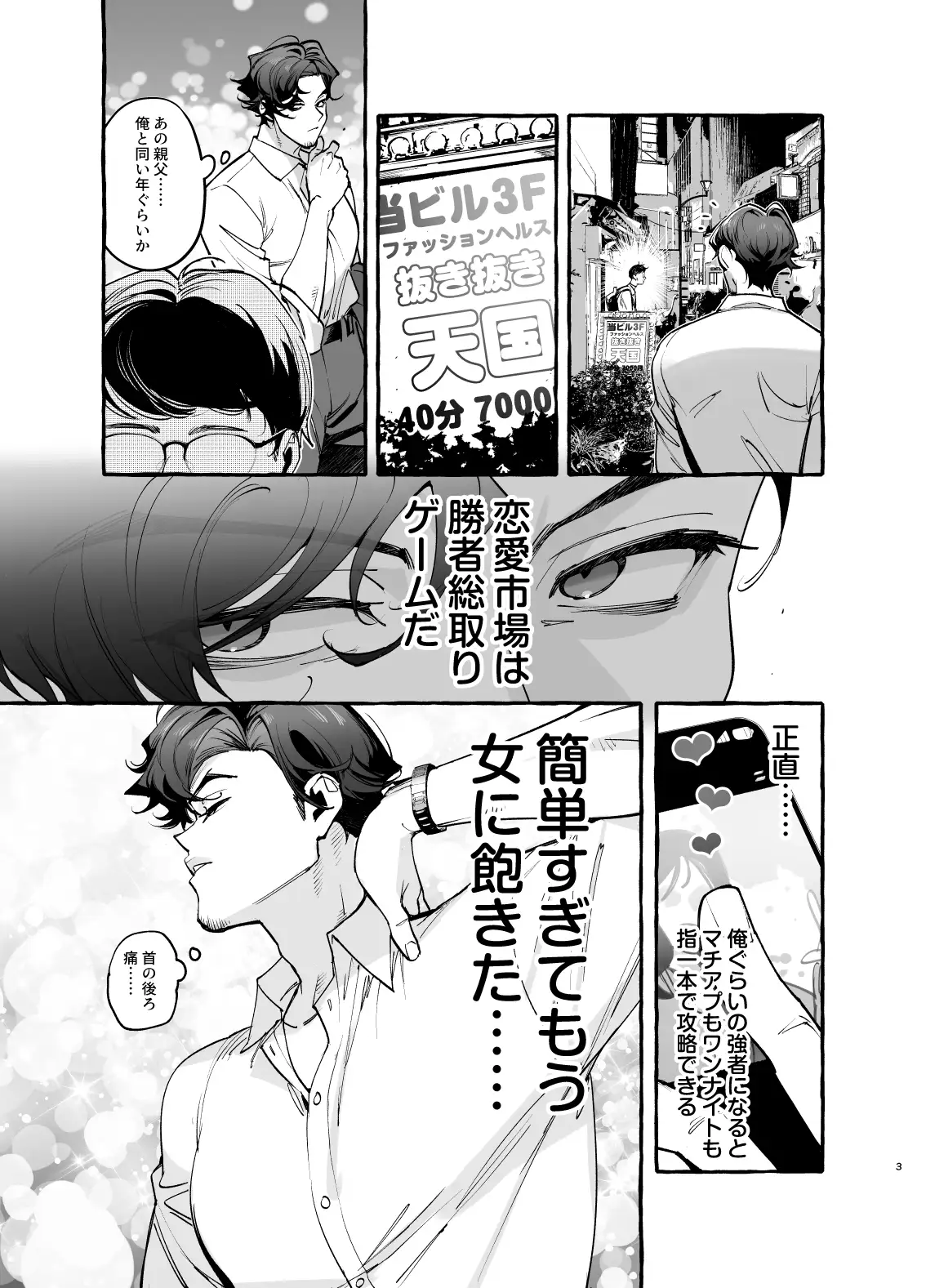 サンプル画像2