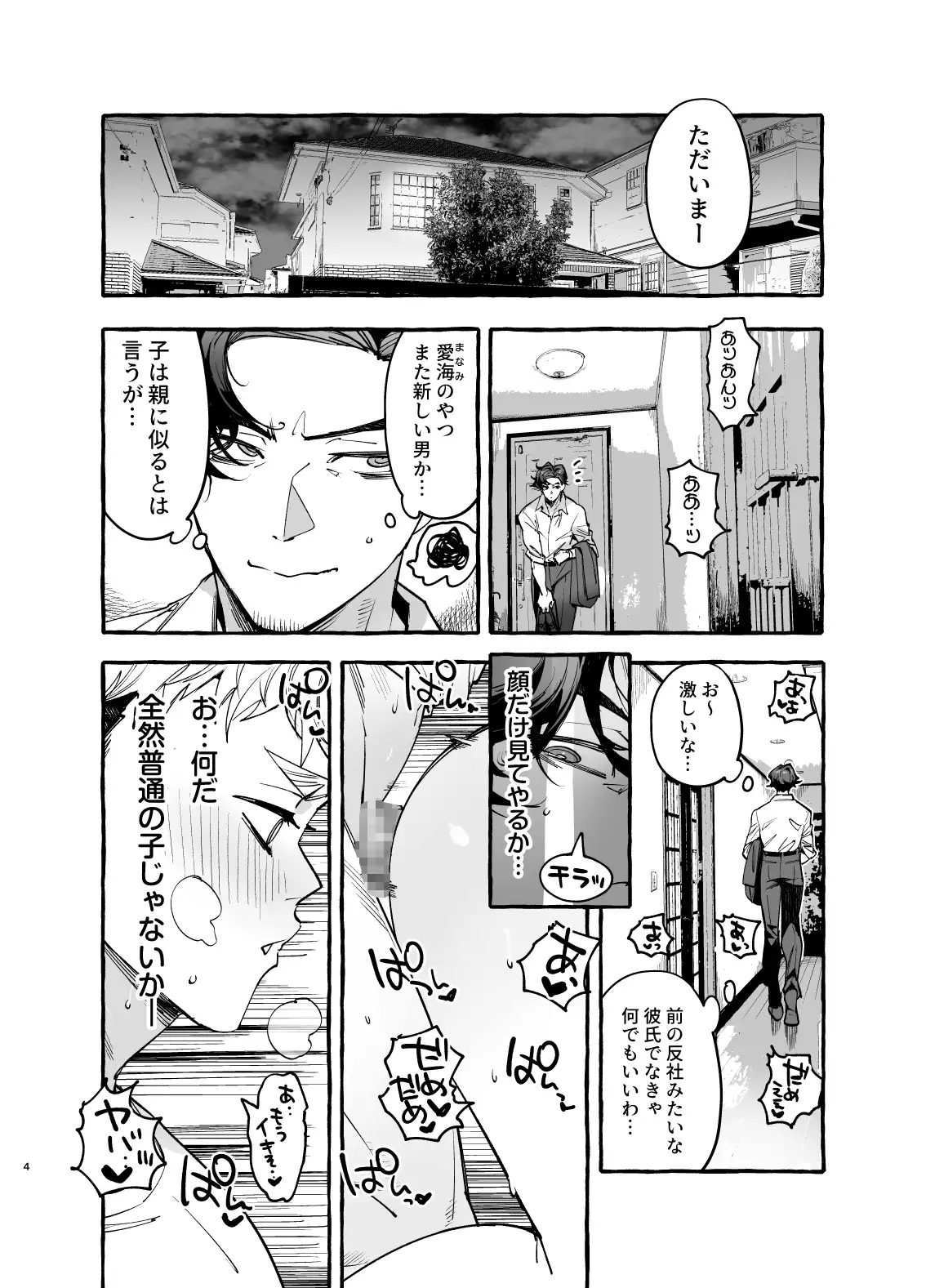 サンプル画像3