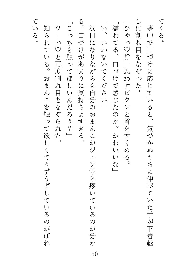 没落令嬢ですが、酒場で働いていたらそこは悪徳娼館で!?潜入調査に来た幼馴染が実は王子で!?王宮に拉致されて甘々処女喪失えっちされてしまいました