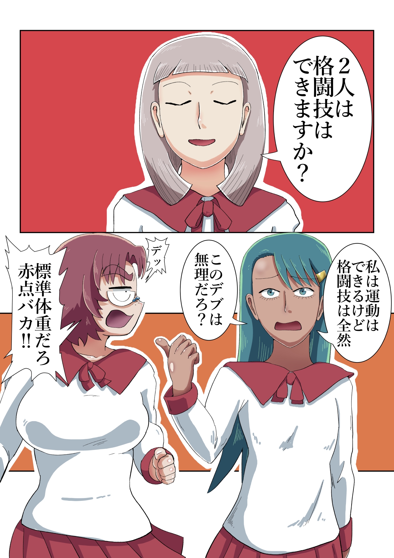 全裸リング 画像1