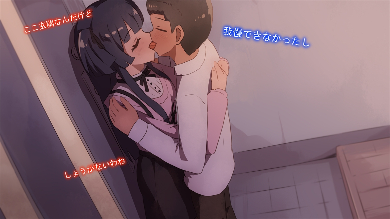 【手描きアニメ】仲悪いのに一刻も早くヤりたくて、家に入った瞬間すぐ始めるエロガキと冬優子(〇冬優子)/〇学生のヤリちん男子に誘われ、勢いで初体験(橘〇りす)4